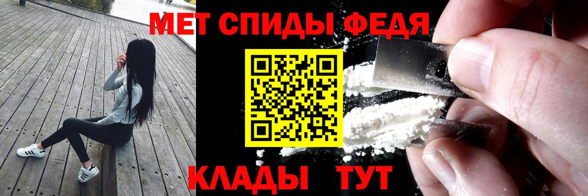 АМФЕТАМИН Premium  АМФ  Киреевск  АМФЕТАМИН  blacksprut зеркало  маркетплейс официальный сайт  Вход с VPN 