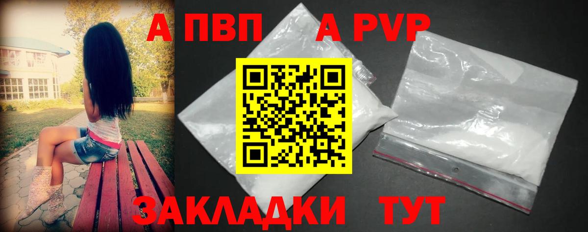 Alfa_PVP СК КРИС Киреевск