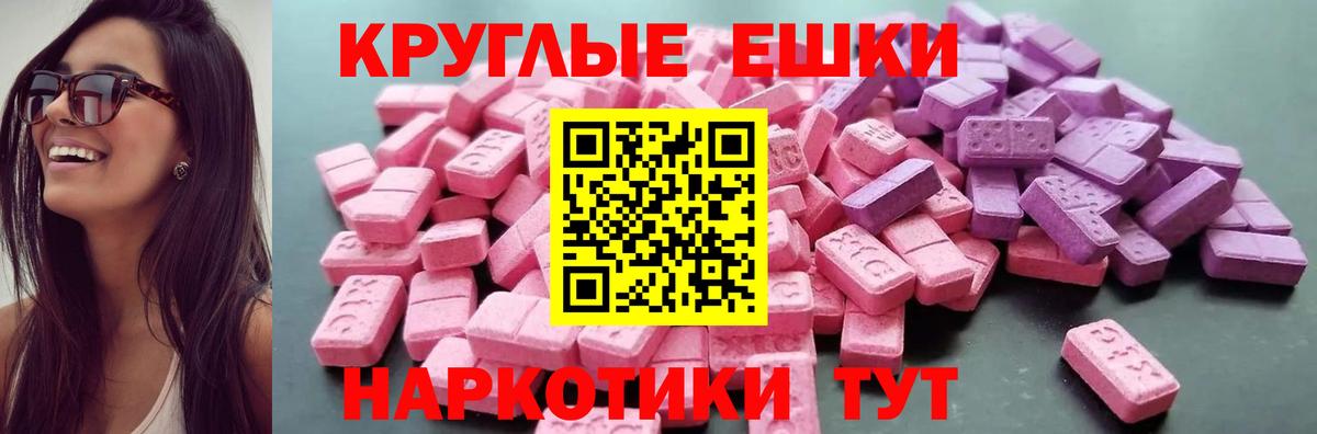 где найти наркотики  Вход с VPN  Киреевск  ЭКСТАЗИ Cube 