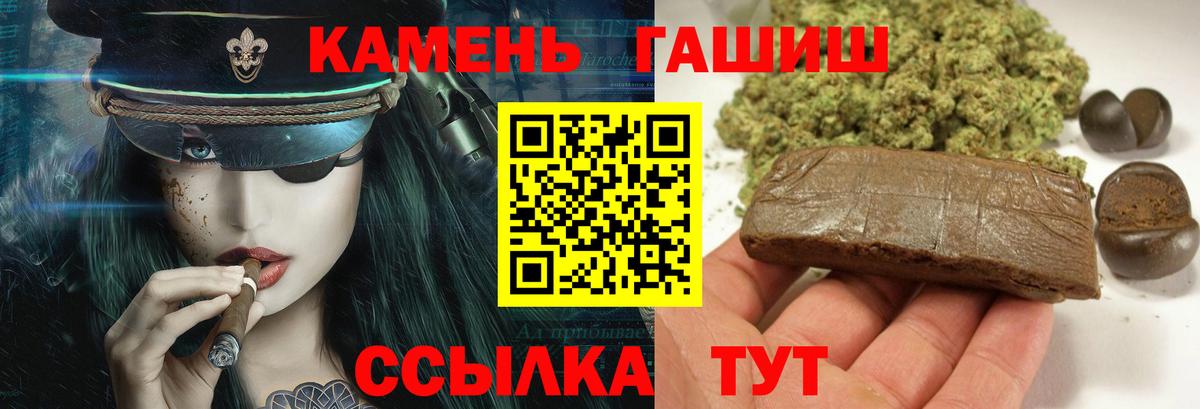 ГАШ ice o lator  Гашиш  цены   Киреевск  Гашиш гашик  Вход с VPN 