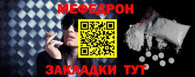 соль курить ск Гусев