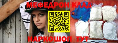 соль курить ск Гусев