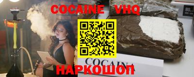 тгк Гусиноозёрск