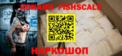стаф Гусь-Хрустальный