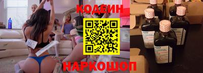 тгк Гусиноозёрск