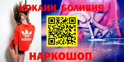 тгк Гусиноозёрск