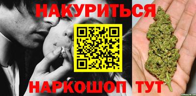 тгк Гусиноозёрск