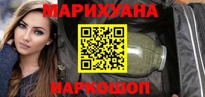 тгк Гусиноозёрск