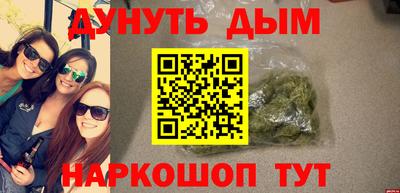 стаф Гусь-Хрустальный