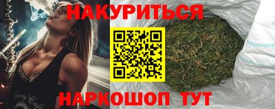соль курить ск Гусев