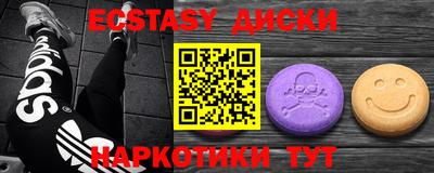 тгк Гусиноозёрск