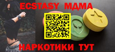 соль курить ск Гусев