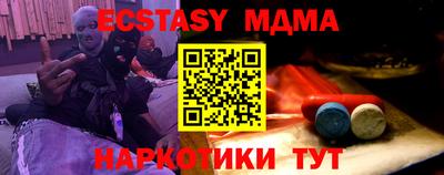 соль курить ск Гусев
