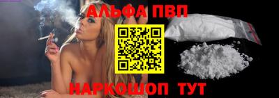 соль курить ск Гусев