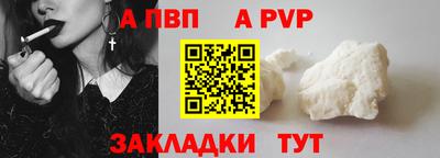 соль курить ск Гусев
