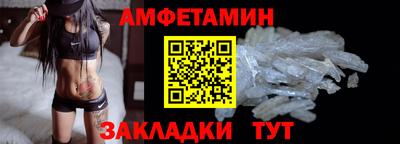 меф VHQ Донской