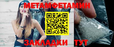 стаф Гусь-Хрустальный