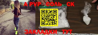тгк Гусиноозёрск