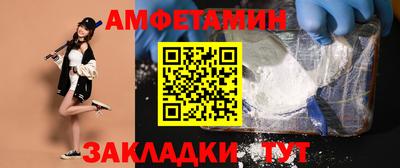 стаф Гусь-Хрустальный