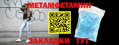 соль курить ск Гусев