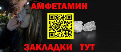 стаф Гусь-Хрустальный