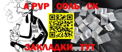 стаф Гусь-Хрустальный