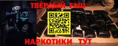 тгк Гусиноозёрск