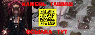 соль курить ск Гусев