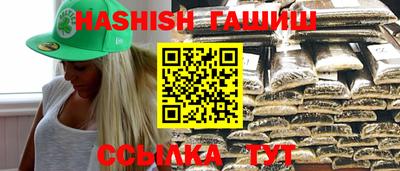 стаф Гусь-Хрустальный