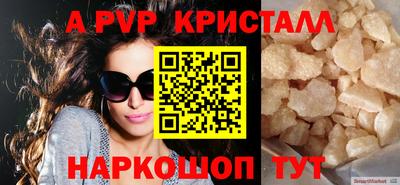 соль курить ск Гусев