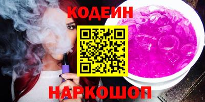 стаф Гусь-Хрустальный