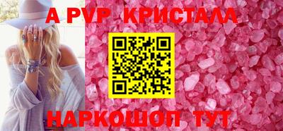 тгк Гусиноозёрск