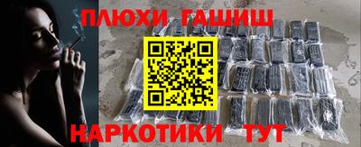 стаф Гусь-Хрустальный