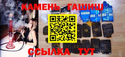 стаф Гусь-Хрустальный