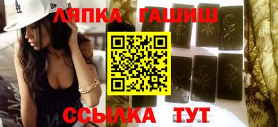 стаф Гусь-Хрустальный