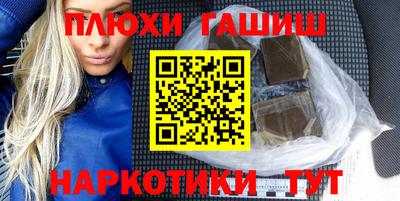 тгк Гусиноозёрск
