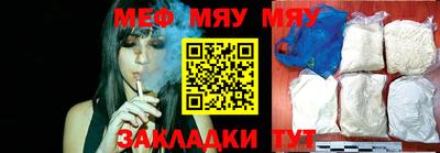 тгк Гусиноозёрск