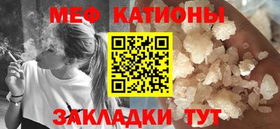 стаф Гусь-Хрустальный