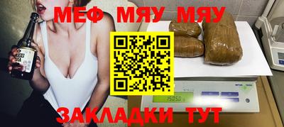 тгк Гусиноозёрск