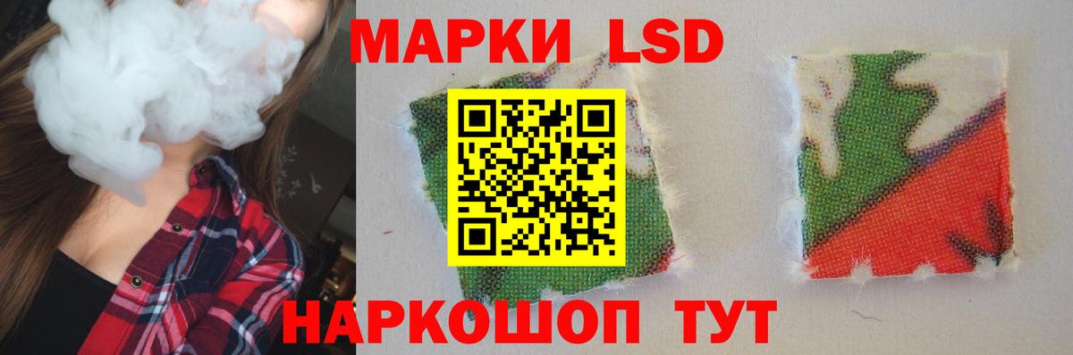 Лсд 25 экстази кислота Киреевск