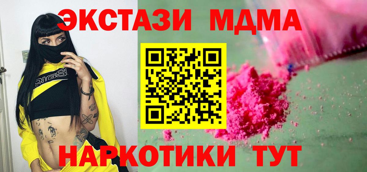 Киреевск  МЕТ  Мефедрон   Канабис  Вход с VPN  Кокаин 