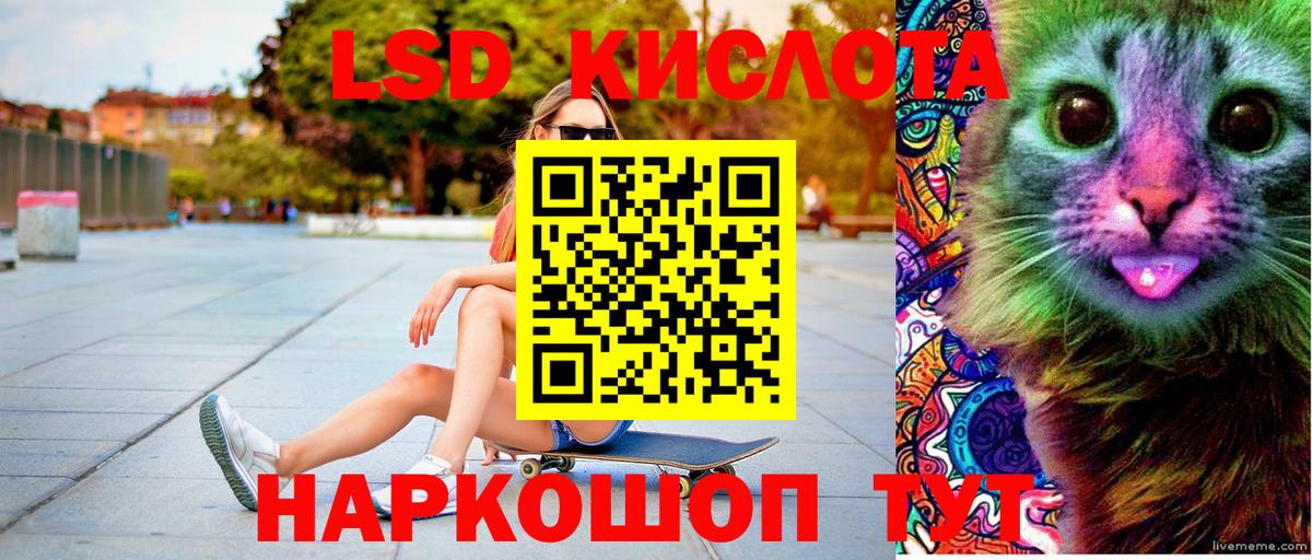 Марки NBOMe 1,5мг Киреевск